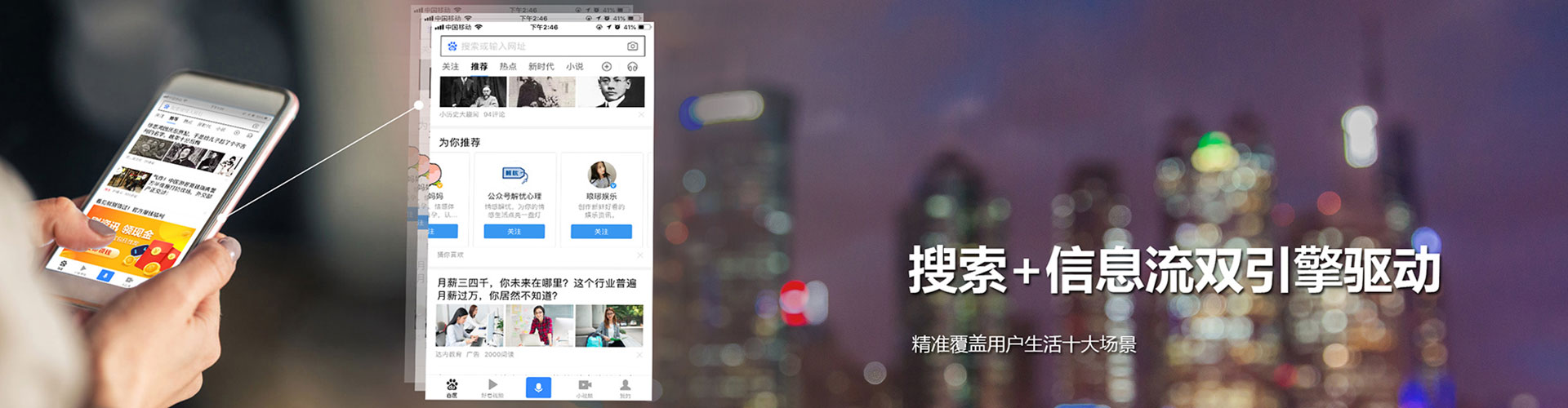 克什克腾旗百度搜索推广