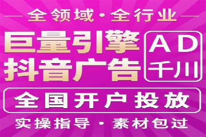 百度竞价代运营助力企业快速获客案例